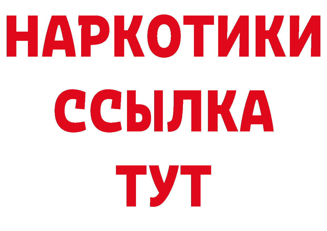 Магазин наркотиков площадка наркотические препараты Юрюзань